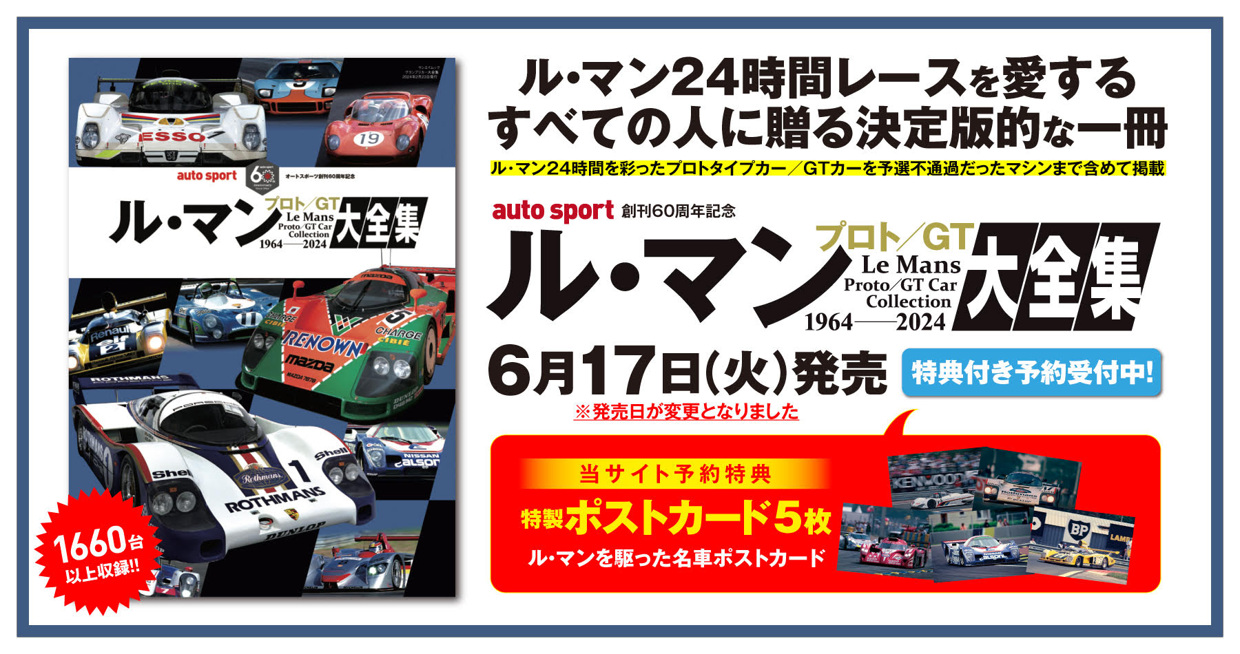auto sport