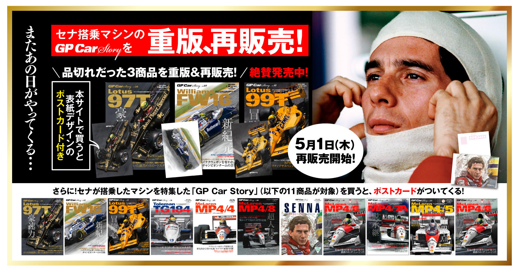 auto sport
