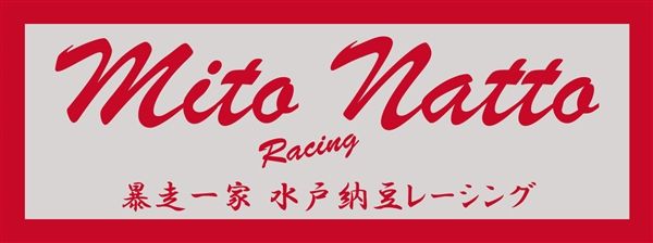 赤