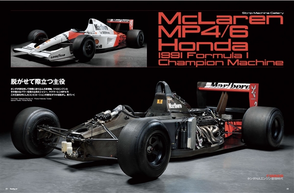 F1レーシングカー 特大 レトロ Honda | Honda Racing Gallery | F1 第一期 | Honda RA271