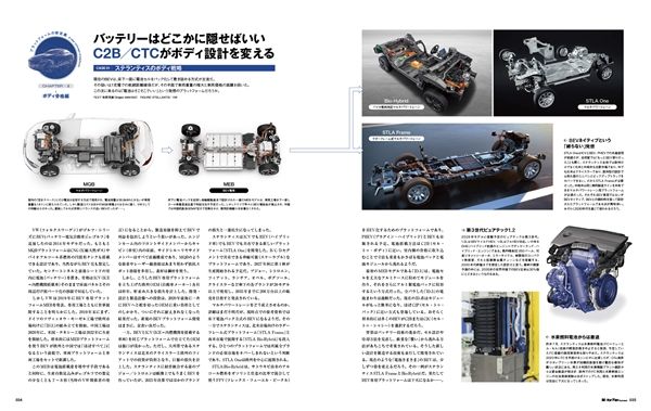 MOTOR FAN illustrated Vol.237 発売2026/6/15