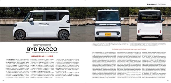 Car Styling Vol.3｜カーデザイン大特集