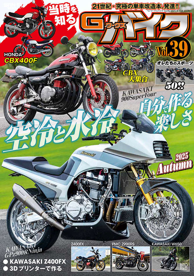 Gジー adidas Originals ZX 8000 Atmos G-SNK EQT HQ3937 From 269.00