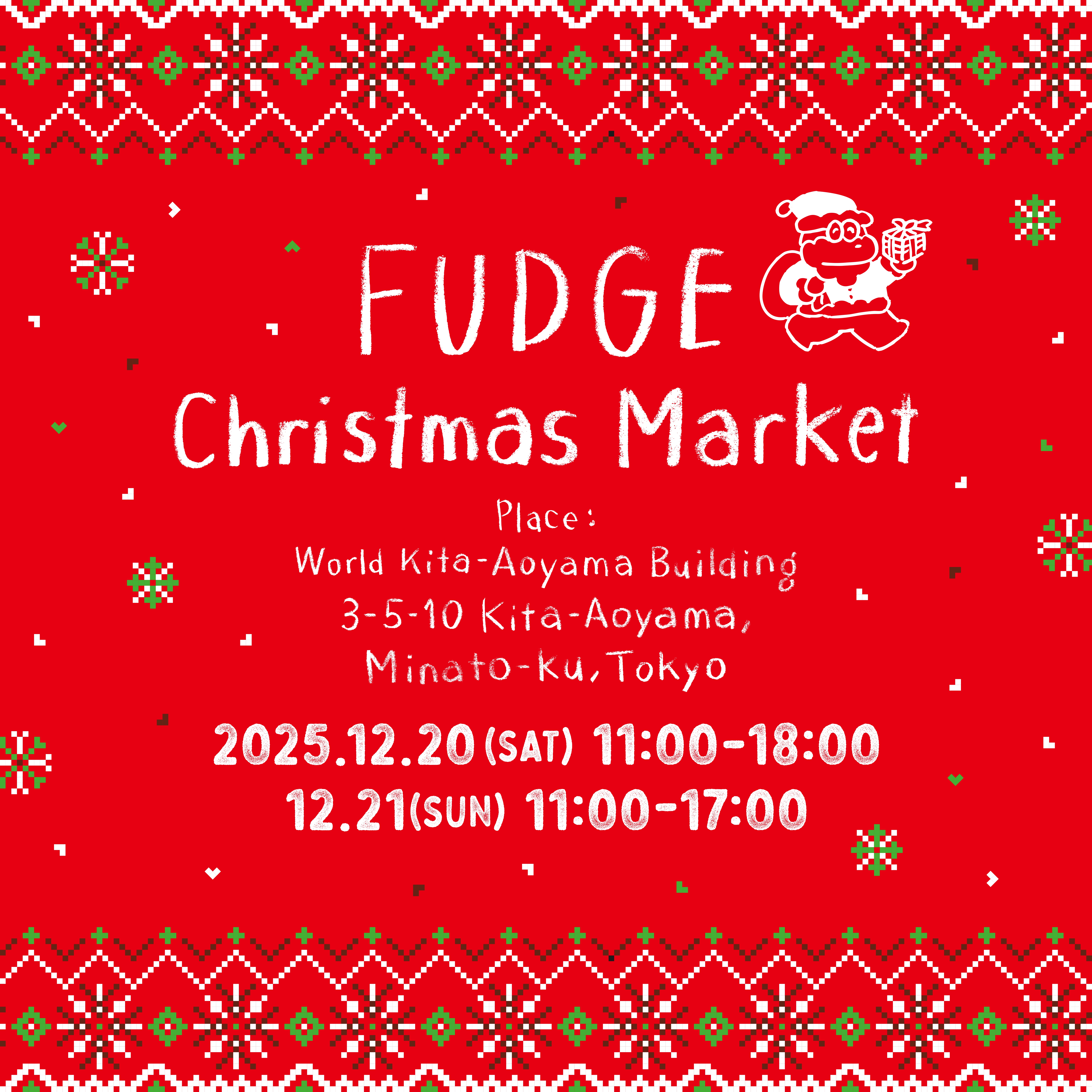 12/21(日)13時30分~《WIT》fukuwaraiワークショップ