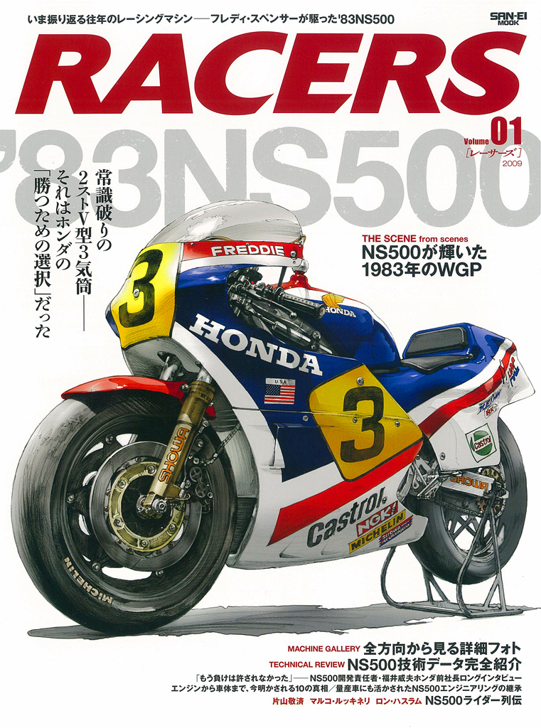 RACERS vol.1 '83NS500（特典ポストカード付き）