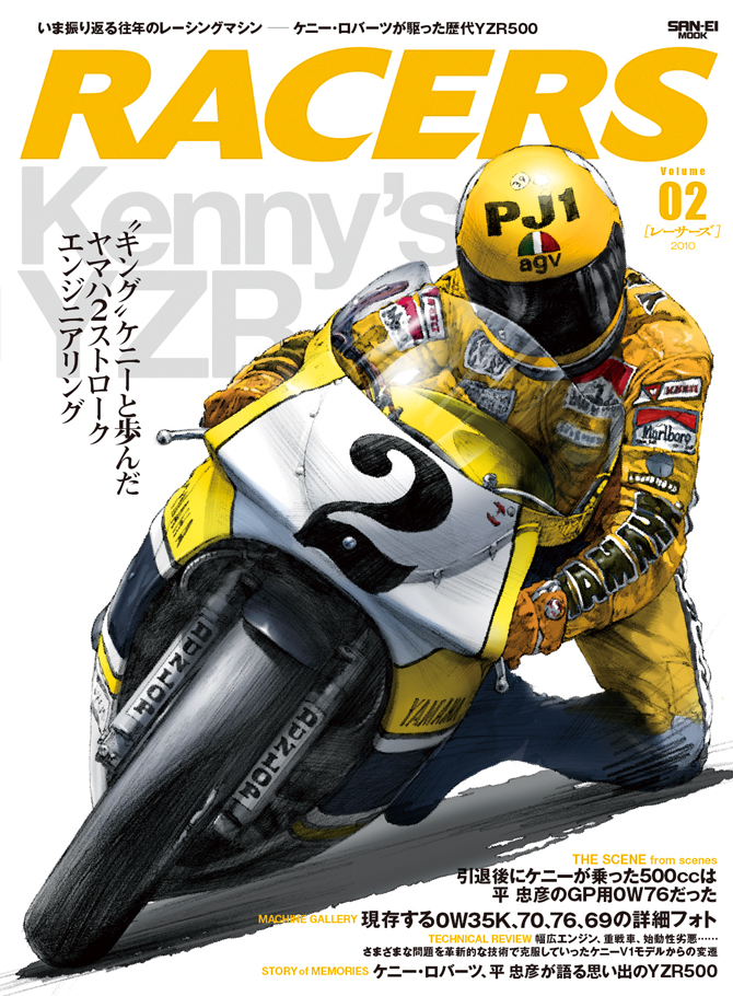 RACERS vol.2 Kenny's YZR（特典ポストカード付き）