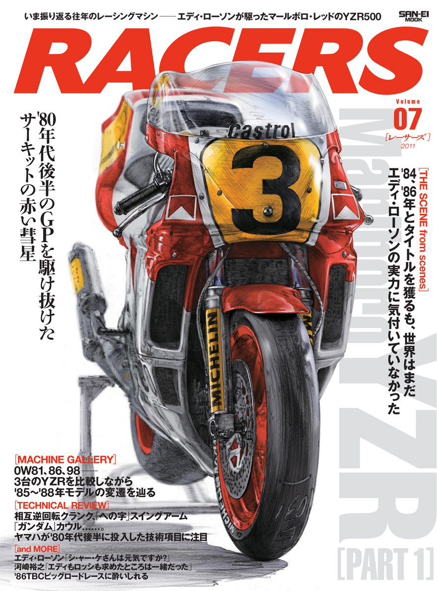 RACERS Vol.7 Marlboro YZR Part 1（特典ポストカード付き）