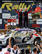 RALLY PLUS  Vol.47