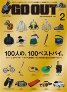 OUTDOOR STYLE GO OUT  2026年2月号