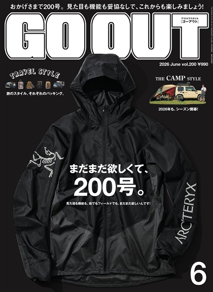 OUTDOOR STYLE GO OUT  2026年6月号 Vol.200