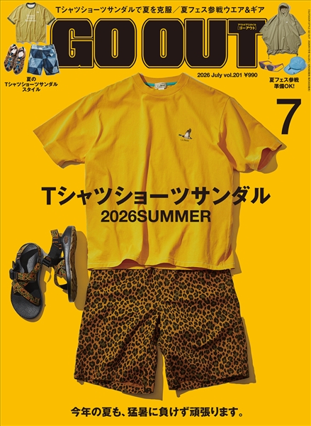OUTDOOR STYLE GO OUT  2026年7月号 Vol.201