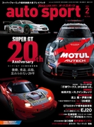 AUTO SPORT 2026年2月号 No.1616