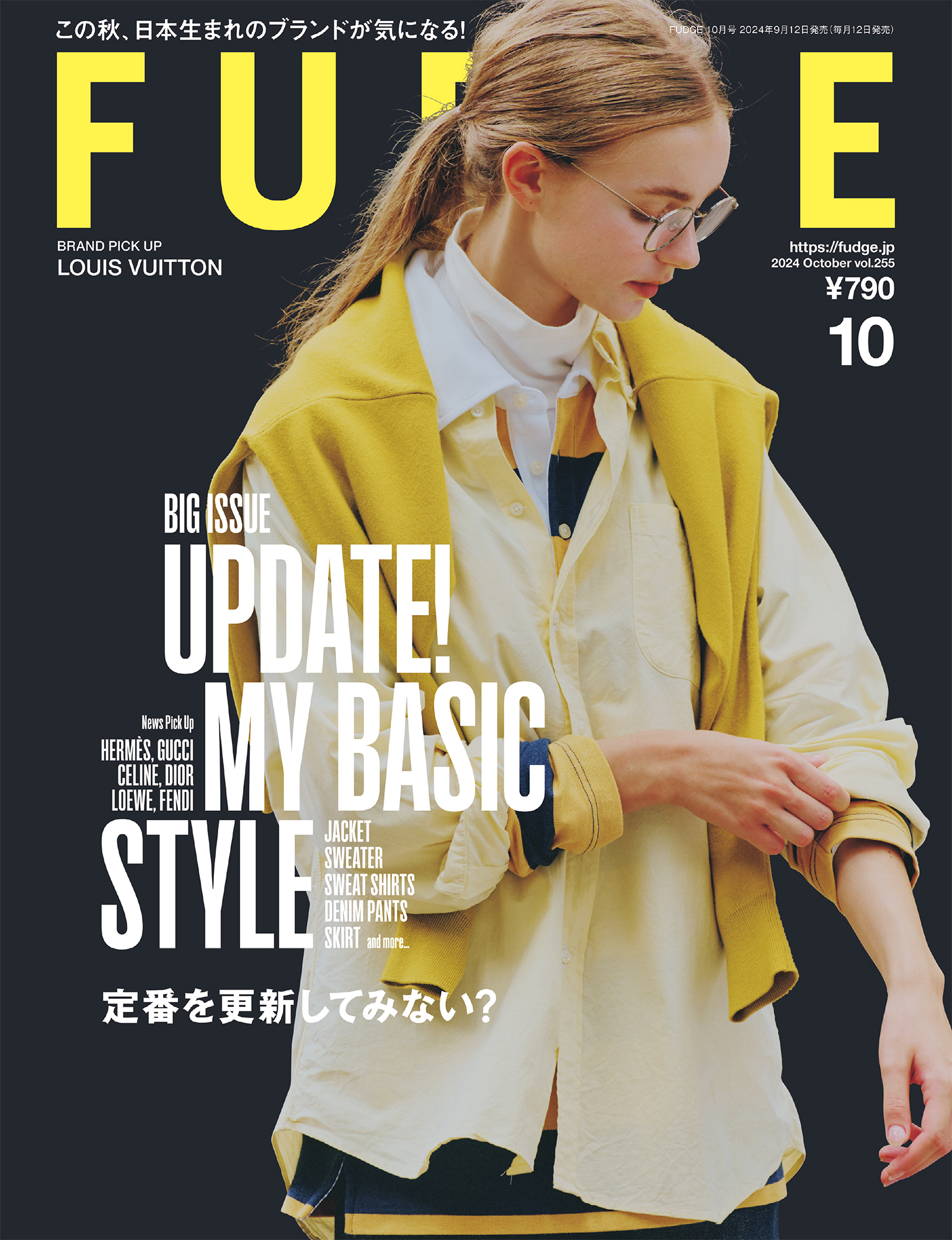 FUDGE -ファッジ- 2024年 10月号