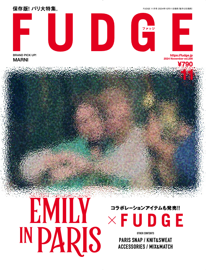 FUDGE -ファッジ- 2024年 11月号