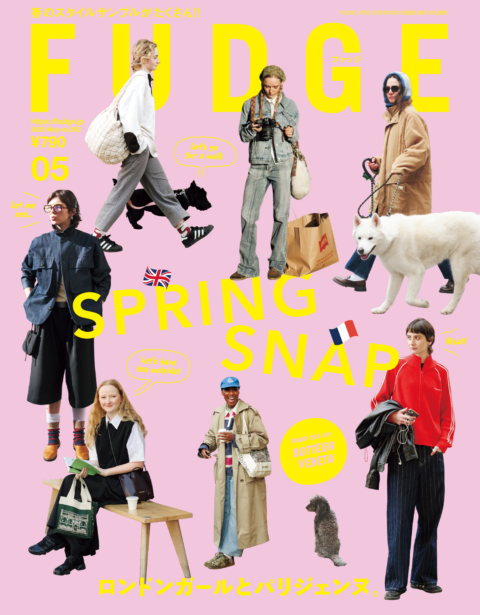 FUDGE -ファッジ- 2025年5月号 Vol.262