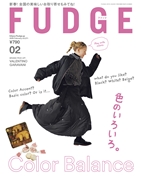 FUDGE -ファッジ- 2026年2月号 Vol.271