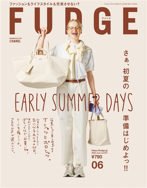 FUDGE -ファッジ- 2026年6月号 Vol.275