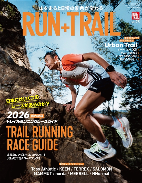 RUN + TRAIL Vol.75