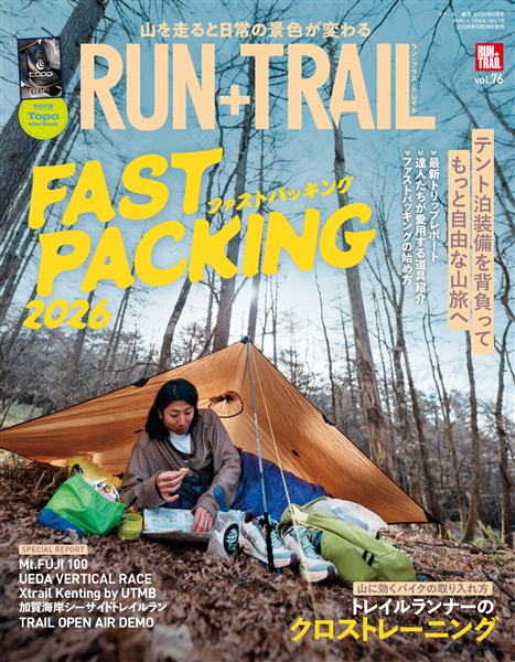 RUN + TRAIL Vol.76