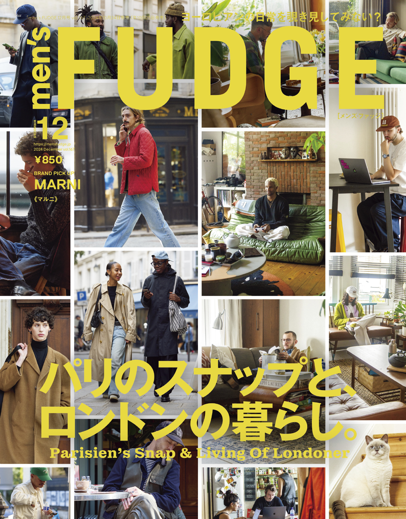 men's FUDGE - メンズ ファッジ - 2024年 12月号 Vol.167