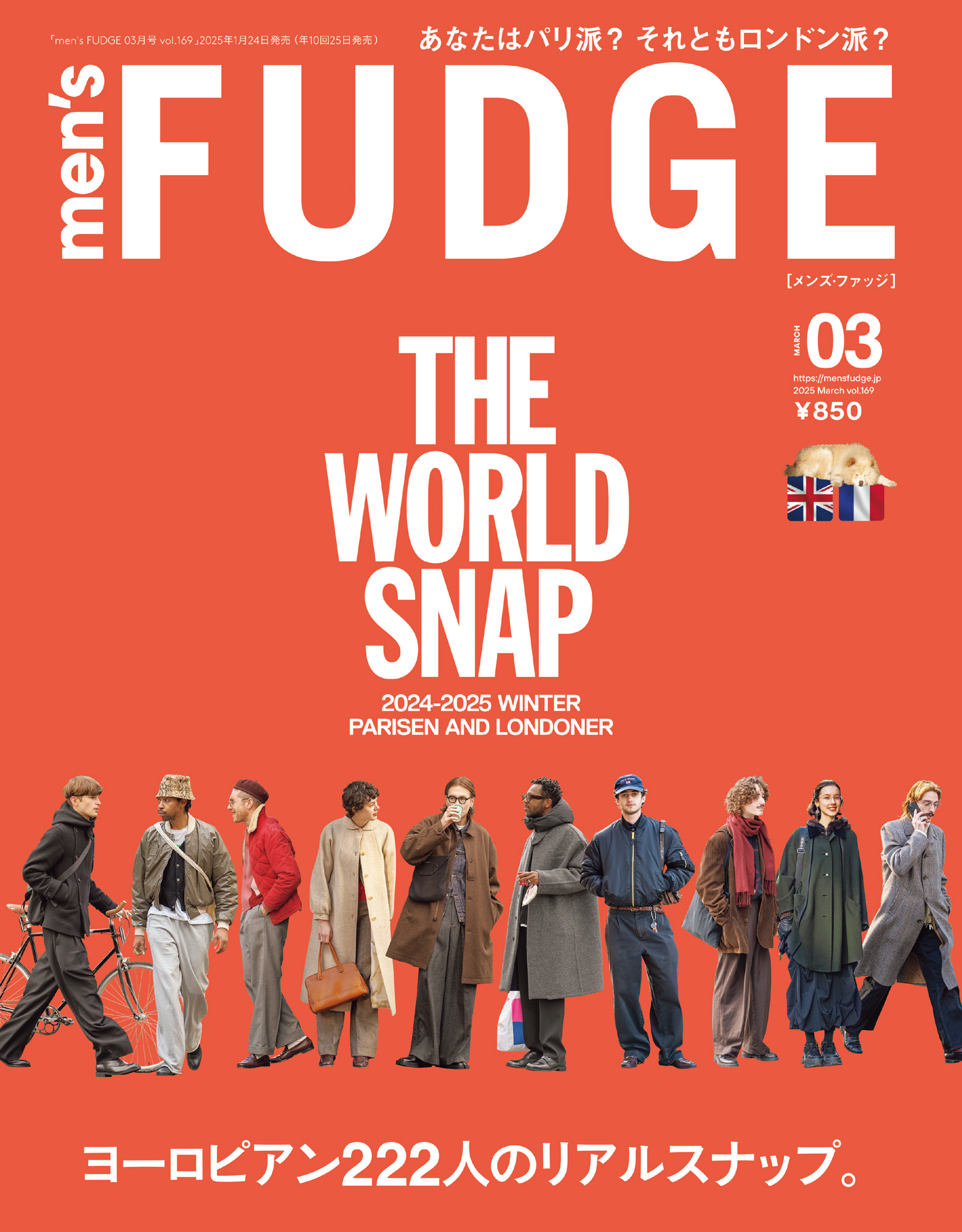 men's FUDGE -メンズ ファッジ- 2025年3月号 Vol.169