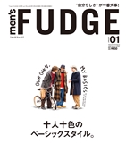 men's FUDGE -メンズ ファッジ- 2026年1月号 Vol.178