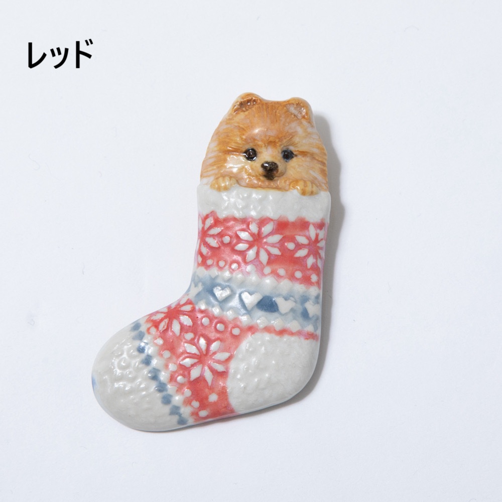 【うつわやみたす】靴下ポメラニアンブローチ