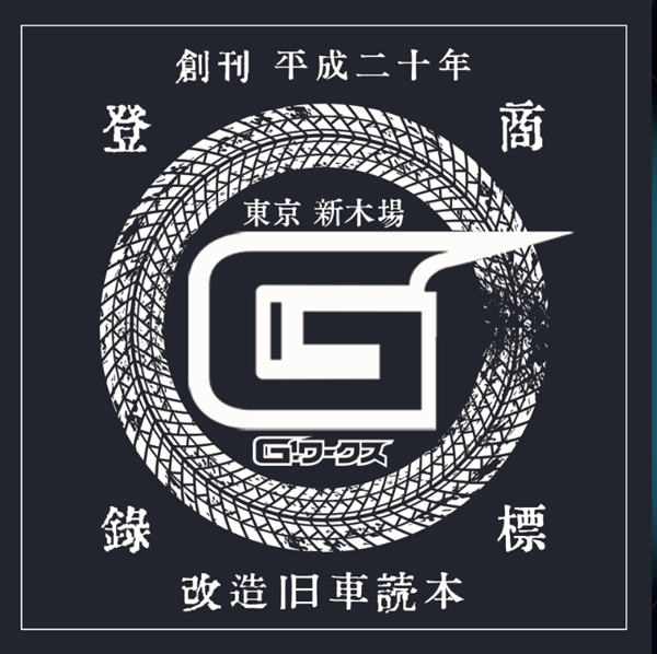 Gワークス オリジナル前掛け風ステッカー