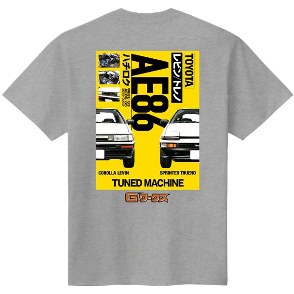 Gワークス アーカイブス AE86 レビン/トレノ 表紙Tシャツ(M、L、XL 3サイズ)