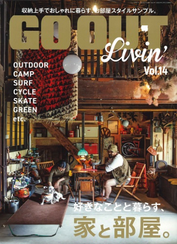 別冊GO OUTGO OUT Livin’VOL.14