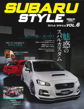 SUBARU STYLE  - スバルスタイル -  Vol.6