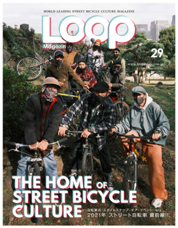 LOOP Magazine Vol.29