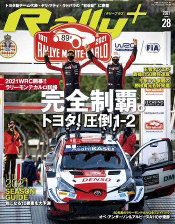 RALLY PLUS  Vol.28