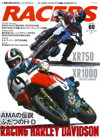 RACERS  レーサーズ Vol.60 Racing Harley-Davidson