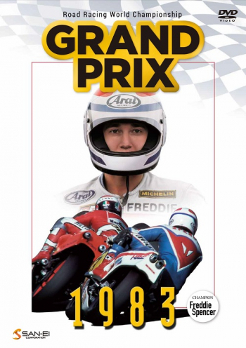 【DVD】GRAND PRIX 1983