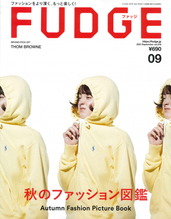 FUDGE ファッジ2021年9月号