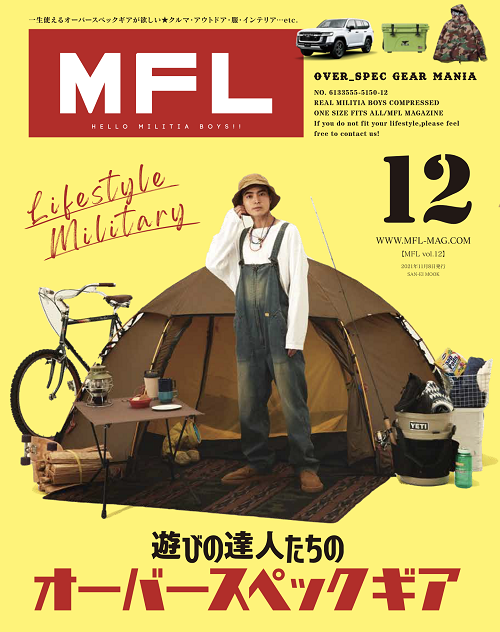 MFL エムエフエル vol.12