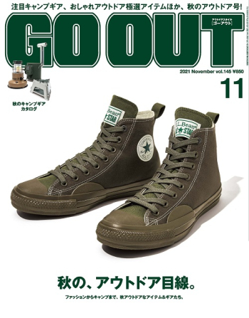 GO OUT2021年11月号 Vol.145