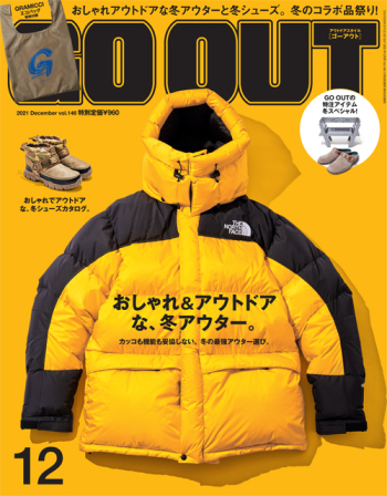 GO OUT2021年12月号 Vol.146