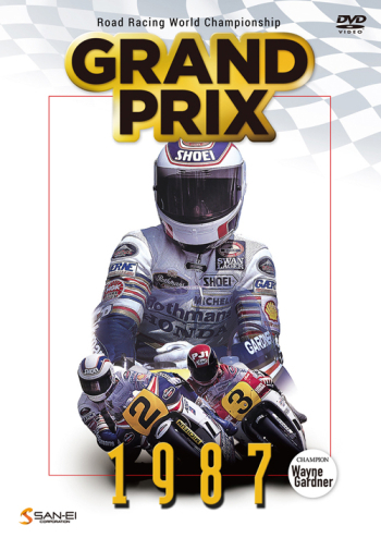 【DVD】GRAND PRIX 1987