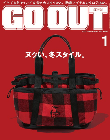 GO OUT2022年1月号 Vol.147