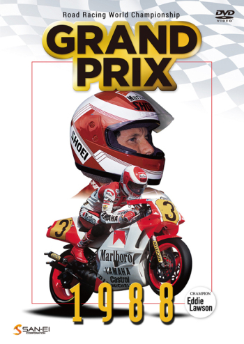 【DVD】GRAND PRIX 1988