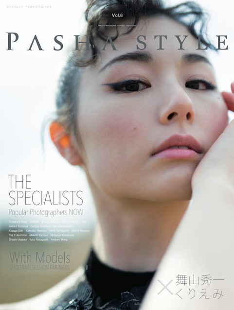 PASHA STYLE Vol.8