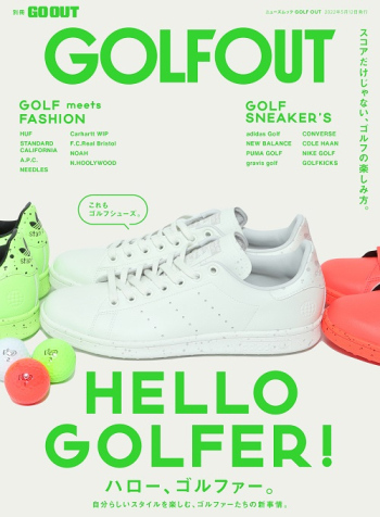 別冊GO OUTGOLF OUT