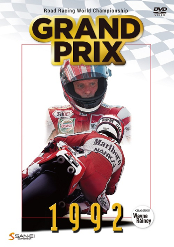 【DVD】GRAND PRIX 1992