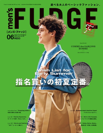 men's FUDGE 2022年6月号