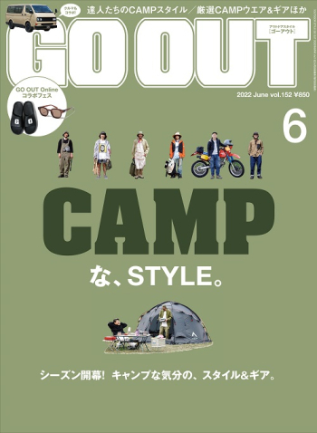 GO OUT2022年6月号 Vol.152