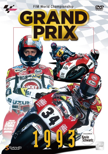 【DVD】GRAND PRIX 1993