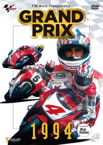 【DVD】GRAND PRIX 1994