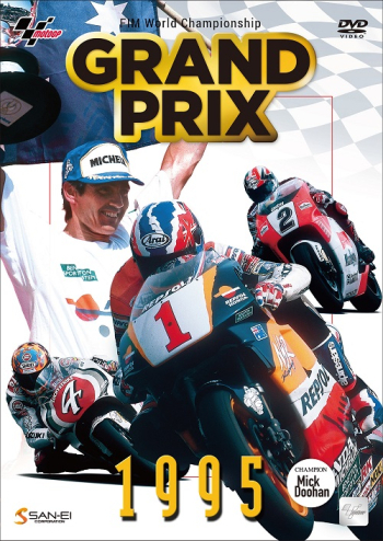 【DVD】GRAND PRIX 1995